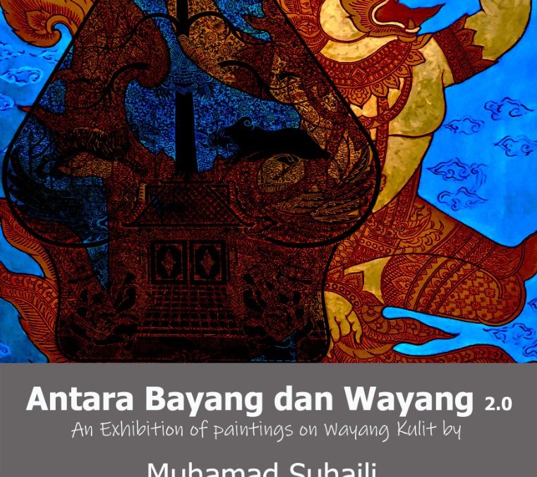 Antara Bayang dan Wayang 2.0