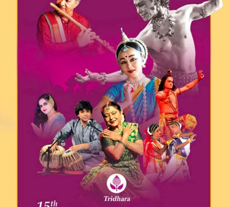 15th Guru Debaprasad Award Festival, Datuk Ramli Ibrahim & Geethika Sree performs Odissi
