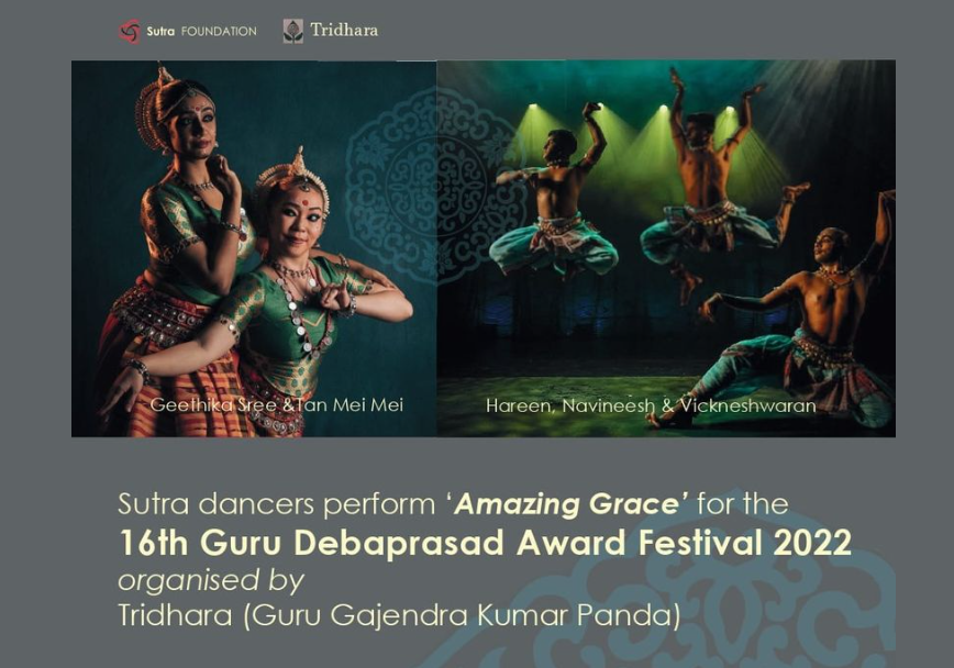Sutra Dancers Performed 16th Guru Debaprasad Award Festival 2022 – ‘Amazing Grace’