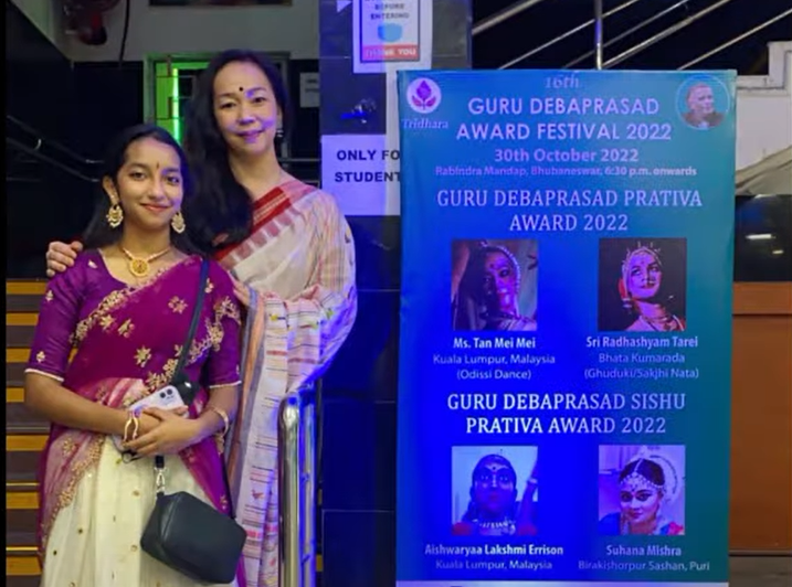 16th Guru Debaprasad Award Festival 2022 –  Tan Mei Mei and Aishwaryaa (Awardees)