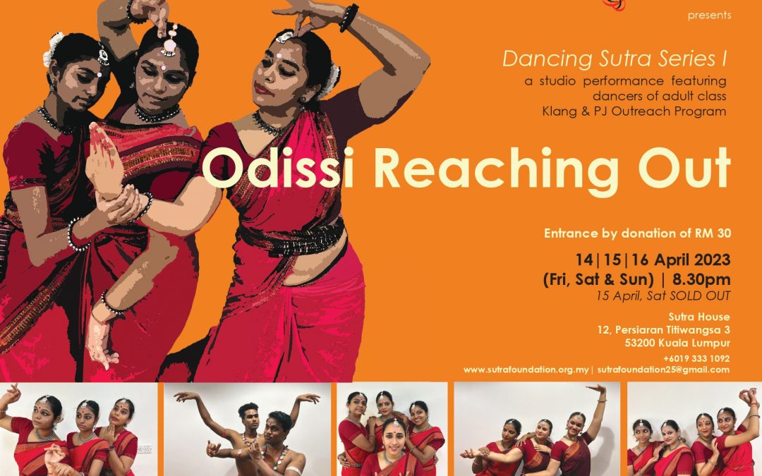 Odissi Reaching Out (Dancing Sutra Series 1)