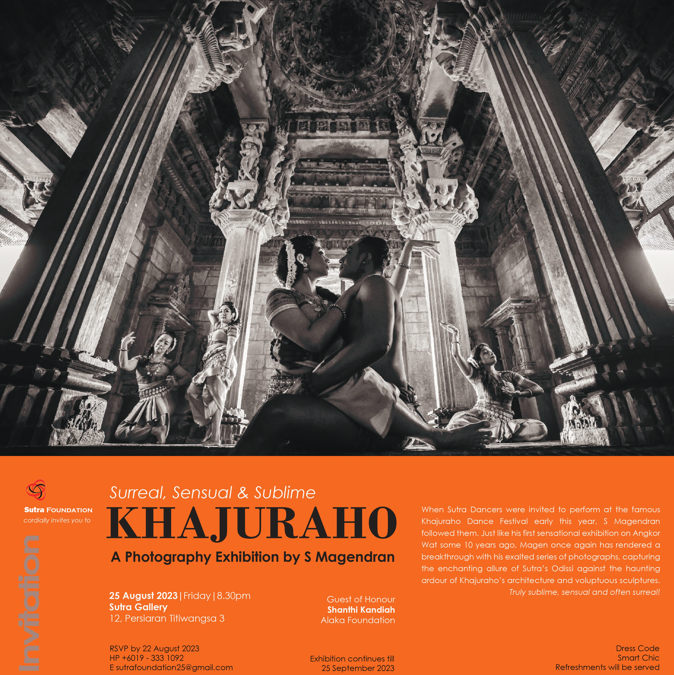 KHAJURAHO, Surreal, Sensual & Sublime – Photography Exhibition by S Magendran