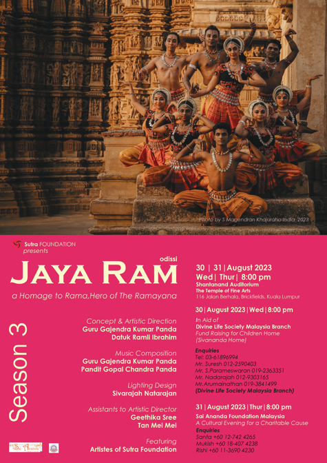 Jaya Ram 3.0 (Odissi)