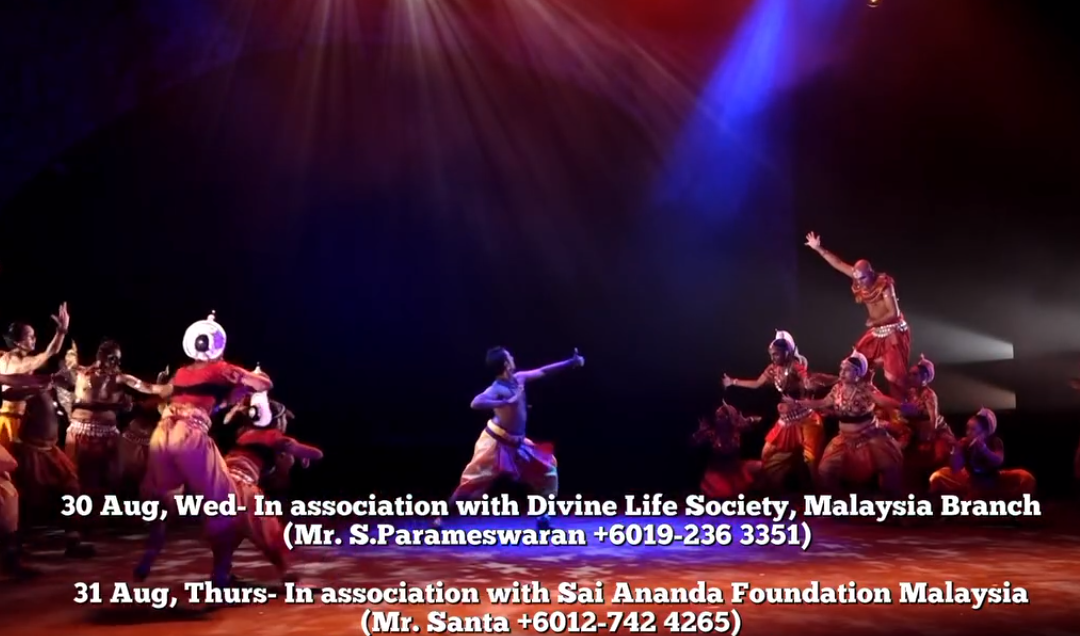 Jaya Ram 3.0 – Fundraising Efforts for Divine Life Society & Sai Ananda Foundation
