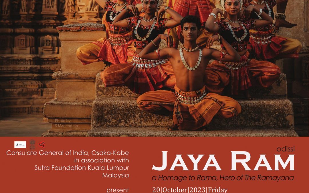 Sutra Foundation tours Japan, October 2023