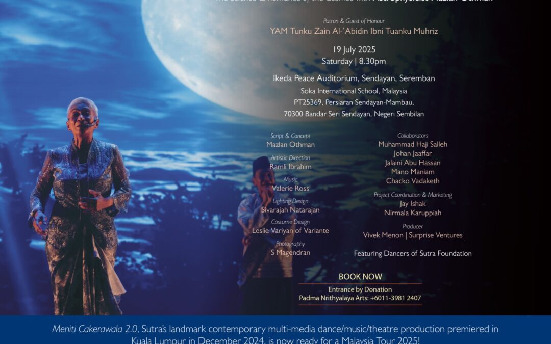 𝙈𝙚𝙣𝙞𝙩𝙞 𝘾𝙖𝙠𝙚𝙧𝙖𝙬𝙖𝙡𝙖 𝟮.𝟬, 𝗦𝘂𝘁𝗿𝗮 𝗙𝗼𝘂𝗻𝗱𝗮𝘁𝗶𝗼𝗻 𝗶𝗻 𝗮𝘀𝘀𝗼𝗰𝗶𝗮𝘁𝗶𝗼𝗻 𝘄𝗶𝘁𝗵 𝗣𝗮𝗱𝗺𝗮 𝗡𝗿𝗶𝘁𝗵𝘆𝗮𝗹𝗮𝘆𝗮 𝗔𝗿𝘁𝘀, 𝗦𝗲𝗿𝗲𝗺𝗯𝗮𝗻