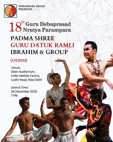 18th Guru Debaprasad Nrutya Parampara